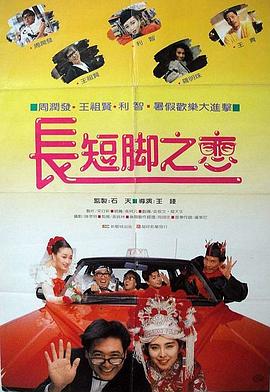 极品美鲍